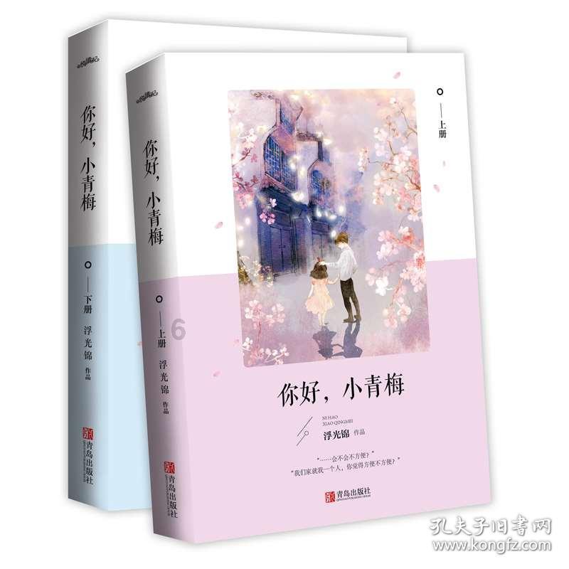 除鬼师