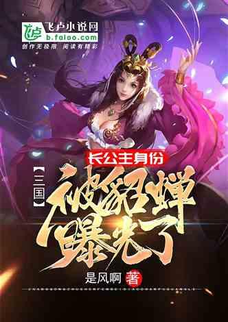 舞熊森林逃生