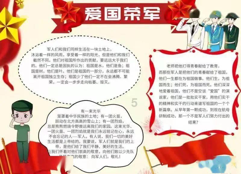 逗小猴开心系列166