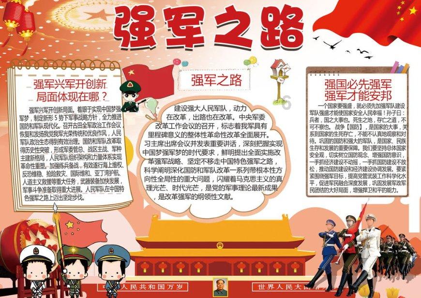 找到旅店窃贼