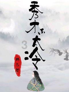狂暴重装机甲3
